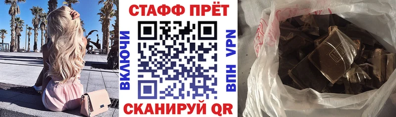 Все наркотики Юрьев-Польский APVP  КОКАИН  Меф  Гашиш 