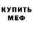 КЕТАМИН VHQ Blvck Pvndv