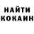 Кетамин ketamine Maria Myga
