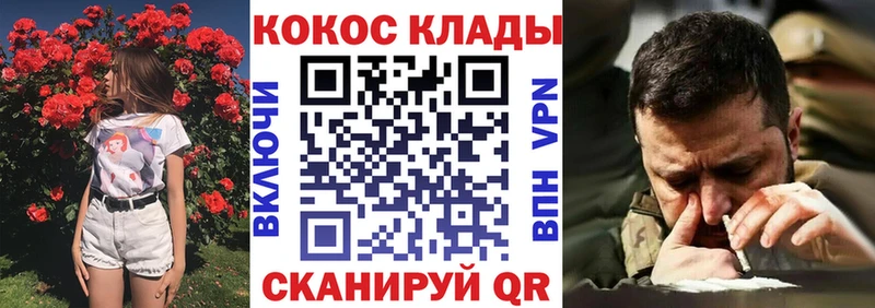 купить  сайты  Юрьев-Польский  COCAIN FishScale 