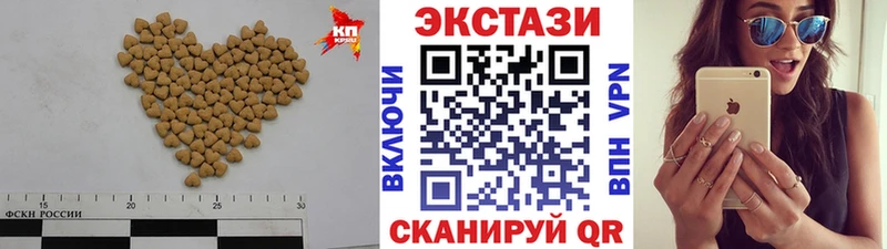 Экстази mix  где можно купить   Юрьев-Польский 