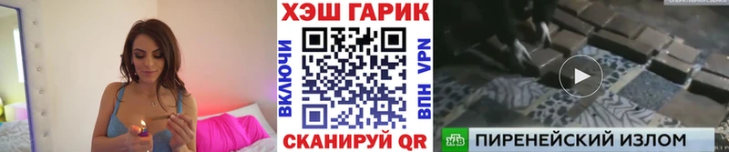 ГАШИШ VHQ  Юрьев-Польский 