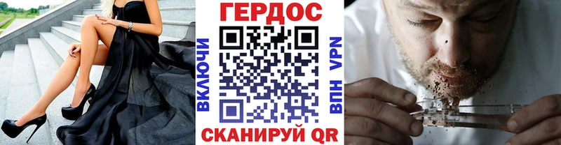 блэк спрут ссылки  Юрьев-Польский  ГЕРОИН герыч 