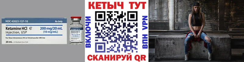 Кетамин VHQ  Юрьев-Польский 