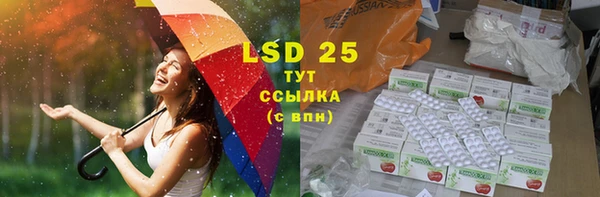 MESCALINE Анива