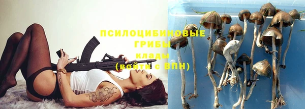 альфа пвп VHQ Анжеро-Судженск