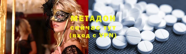 MDMA Алексин