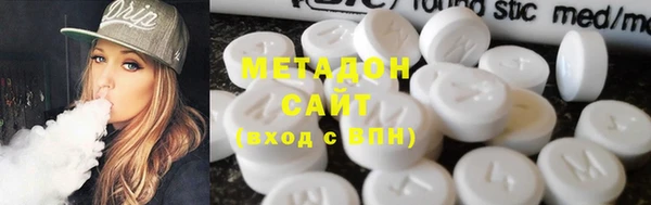 MDMA Алексин