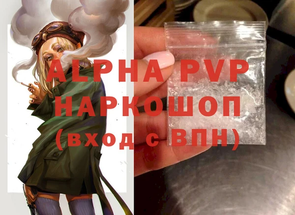 apvp Алексеевка