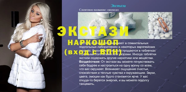 MDMA Алексин