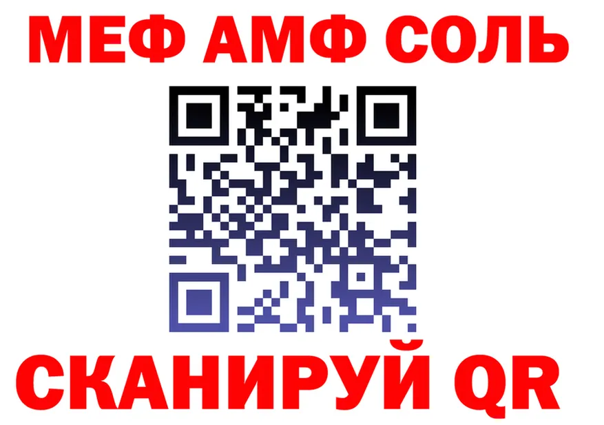 МЕФ 4 MMC зеркало мориарти кракен Юрьев-Польский