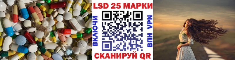 ссылка на мегу ТОР  купить закладку  Юрьев-Польский  LSD-25 экстази ecstasy 
