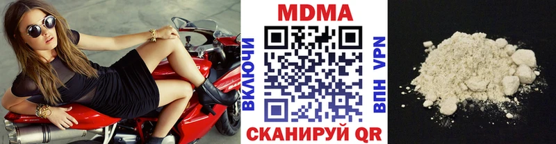 МДМА молли  Юрьев-Польский 