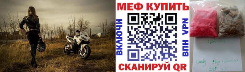 даркнет сайт Юрьев-Польский МЕФ мука