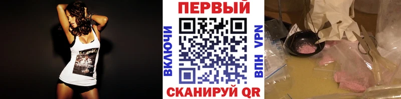 Метамфетамин винт  Юрьев-Польский 