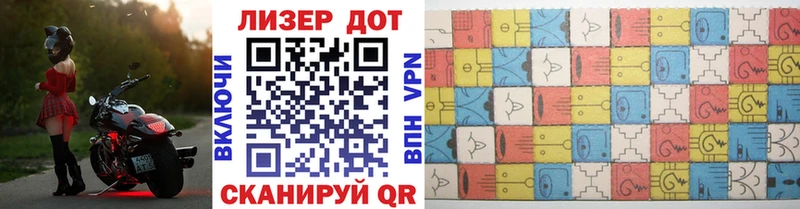 Наркотические марки 1500мкг  Юрьев-Польский 